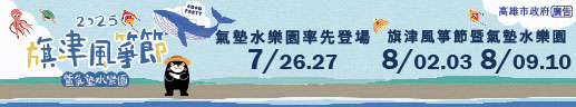 250723-0805_14年交通安全及市政活動廣告電視託播案
